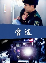 性18欧美另类